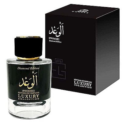 promise Diamont Ribbon LUXURY