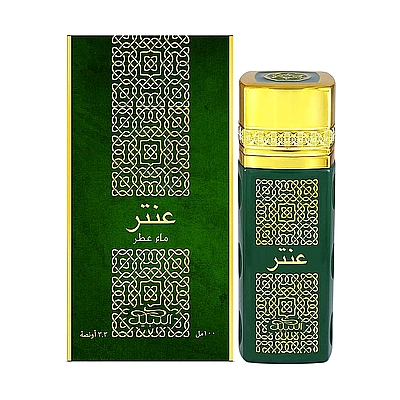 ANTAR nabeel