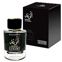 promise Diamont Ribbon LUXURY
